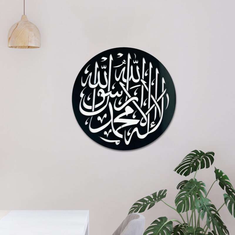 Muslim Islamic Urdu Quote Wall decor