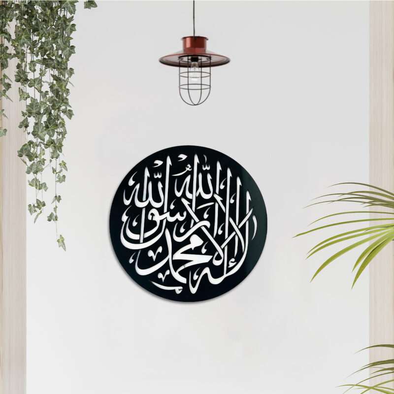 Muslim Islamic Urdu Quote Wall Art Decor