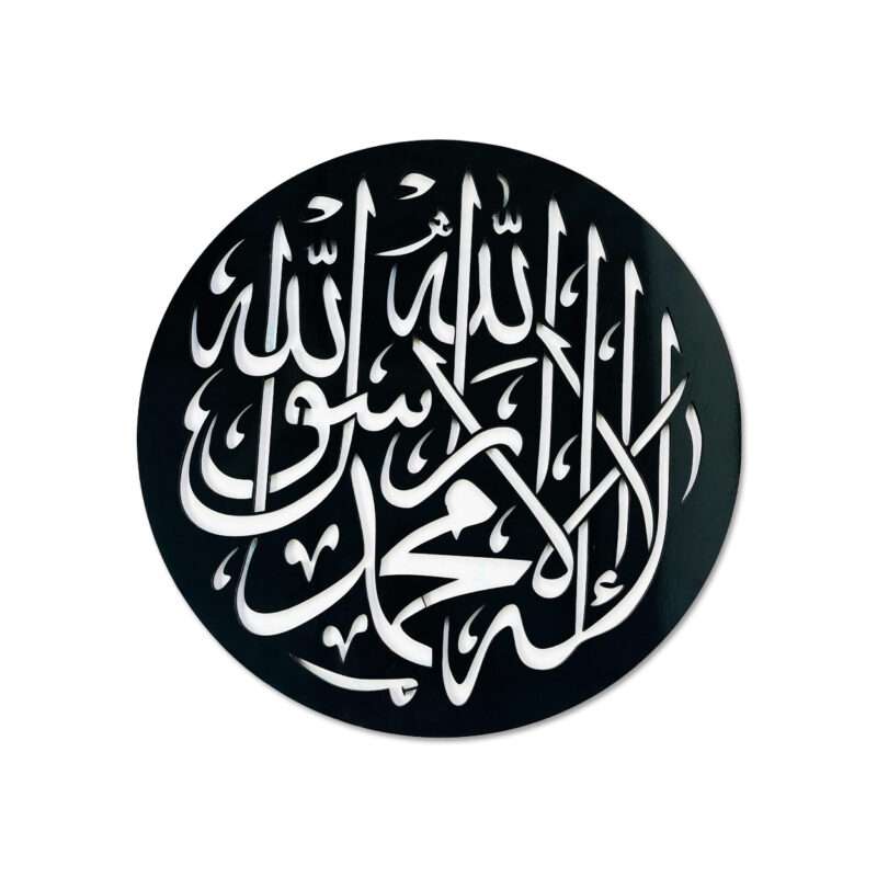 Muslim Islamic Urdu Quote Art